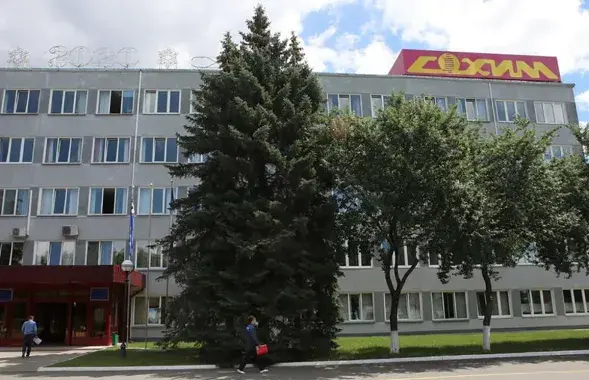 "СветлагорскХімвалакно"
