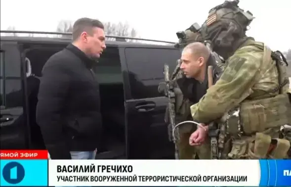 Василий Гречихо
