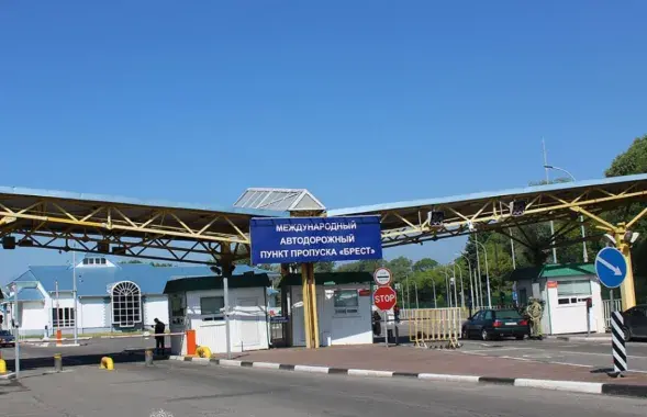 Пункт пропуску Брэст
