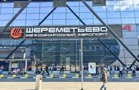 Аэропорт Шереметьево
