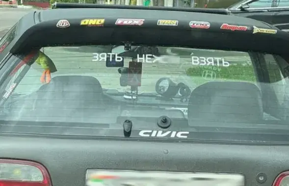 Аўтамабіль у Рэчыцы
