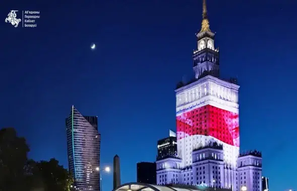 Палац культуры ў Варшаве
