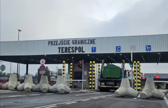 Закрыт пограничный переход "Тересполь"
