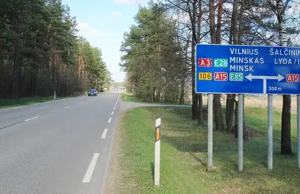 Паварот на Мінск
