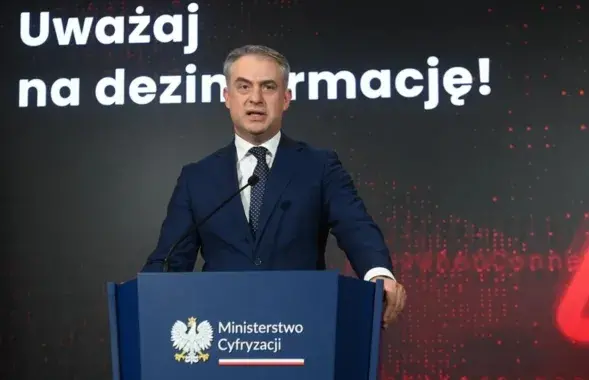 Кшыштаф Гаўкоўскі
