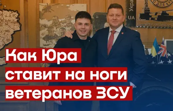 Юрий Арошидзе и Валерий Залужный
