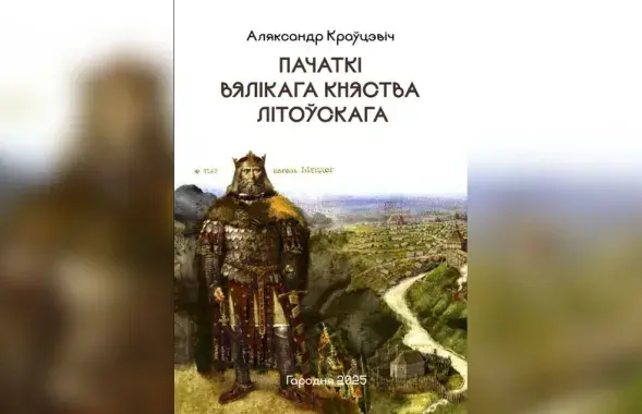 Раней ён з’явіўся на рэсурсе Kamunikat
