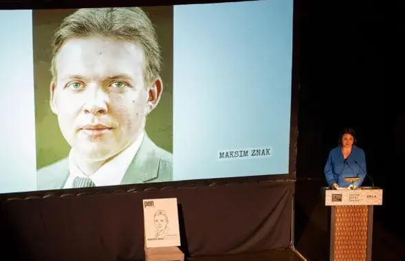 Максим Знак стал лауреатом престижной награды
