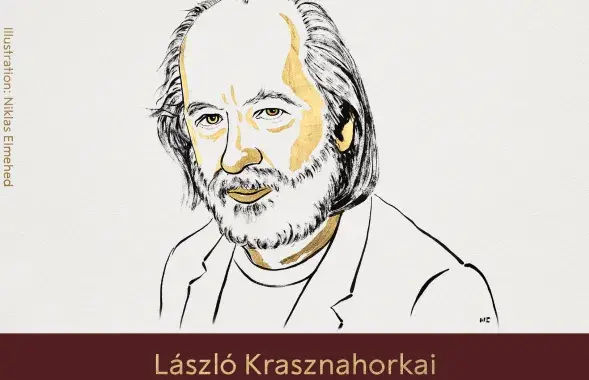 Ласло Краснахоркаи
