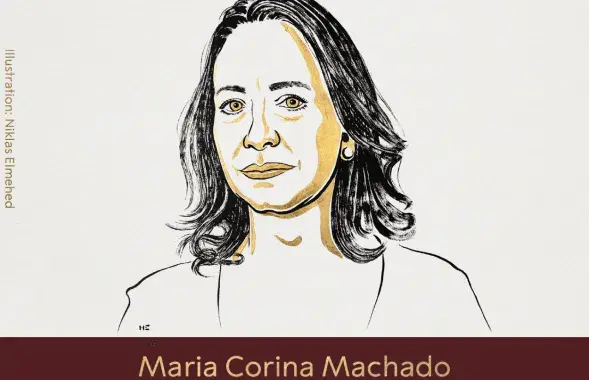 Марыя Карына Мачада
