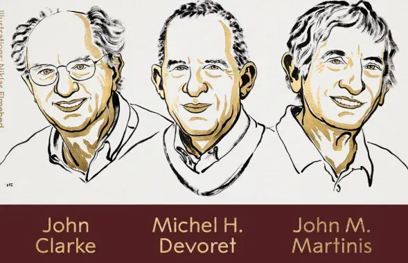 Нобелевские лауреаты по физике
