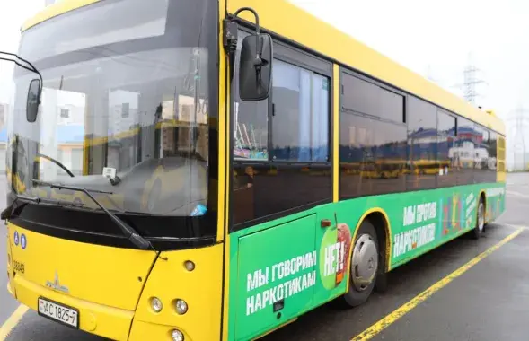 Автобус против наркотиков
