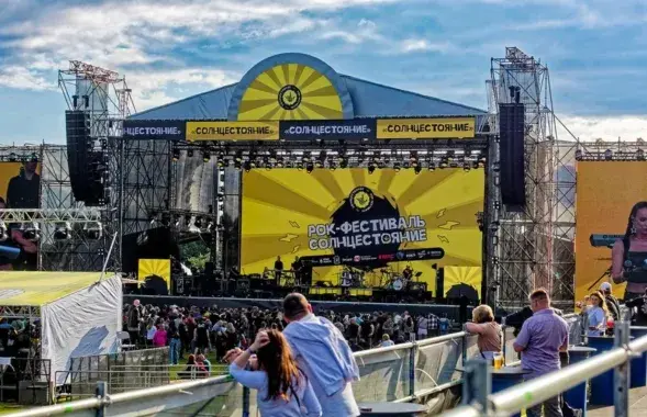 Фэст у Пружанах
