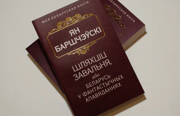 Хіт продажаў
