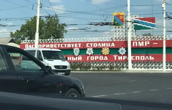 Столица Приднестровского региона Тирасполь
