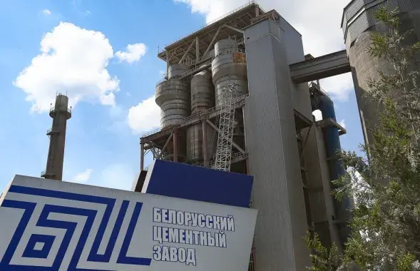 Белорусский цементный завод
