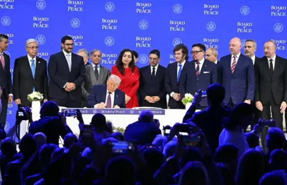 Подписание устава Совета мира
