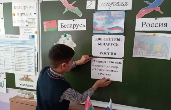 Ученики Кормянской школы
