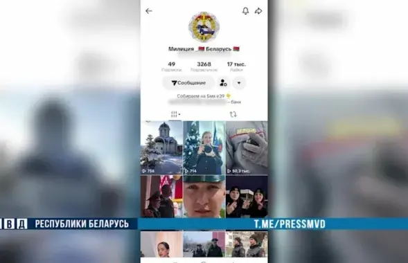 Так выглядел фейковый аккаунт
