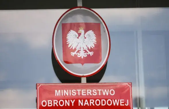 Polish Ministry of Defense&nbsp;
