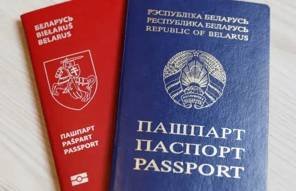 Пашпарт Новай Беларусі і цяперашней
