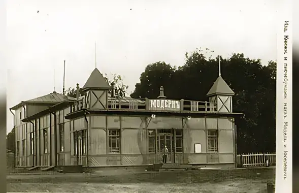 Делает он это на основе старых фотографий
