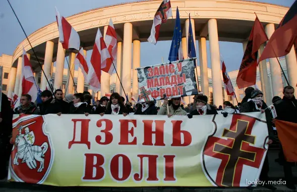 Акцыя на Дзень Волі ў Мінску, архіўнае фота
