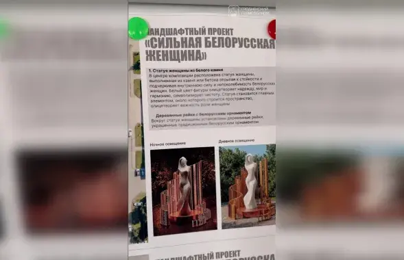 Праект сквера
