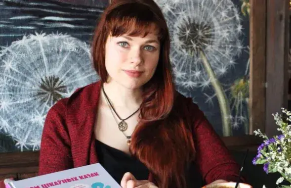 Надзея Ясмінска
