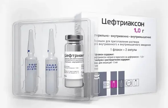 Цефтриаксон
