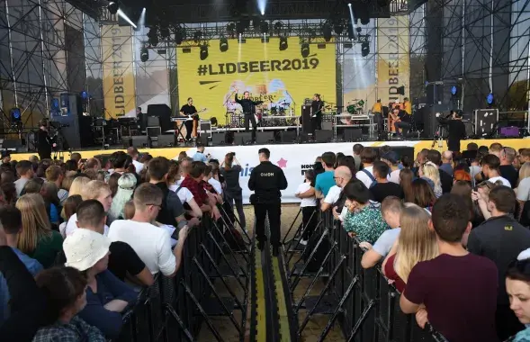 Фестиваль Lidbeer, архивное фото
