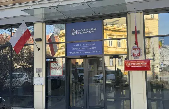 Упраўленне па справах замежнікаў у Польшчы
