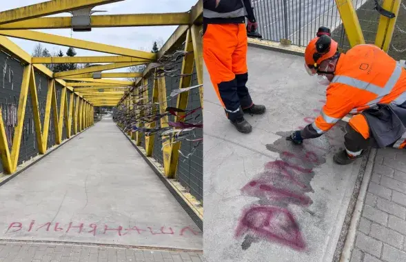Правакацыйныя надпісы ў Вільні
