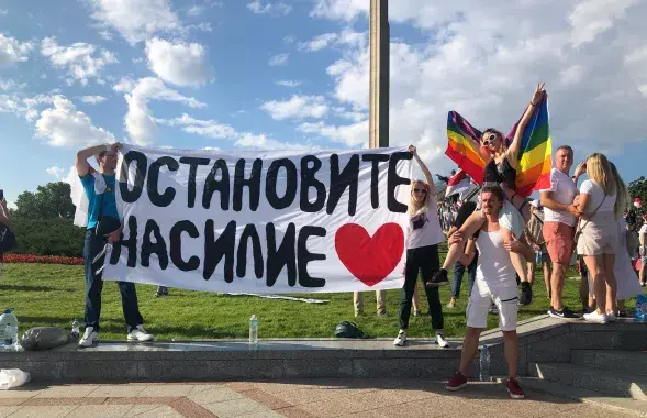 Прадстаўнікі ЛГБТК+-актывізму падчас мітынгу, жнівень 2020 года
