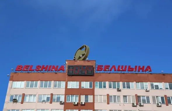 "Белшына"
