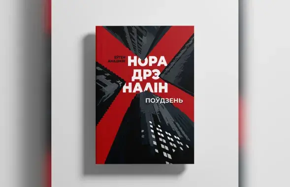 Ужо можна аформіць перадзамову са зніжкай
