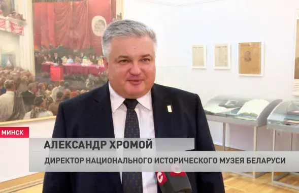 Аляксандр Храмы
