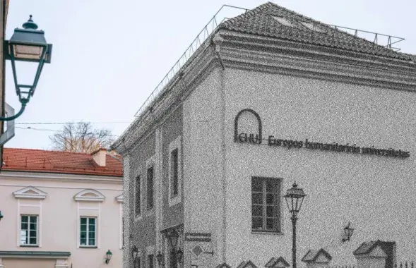 ЕГУ, фота ілюстрацыйнае
