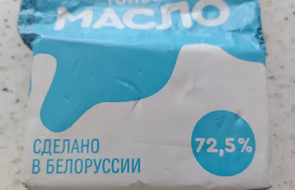 Масло, которое заказали россияне
