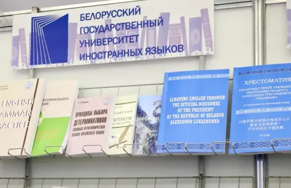 Дапаможнікі па вывучэнні замежных моваў па прамовах Лукашэнкі&nbsp;
