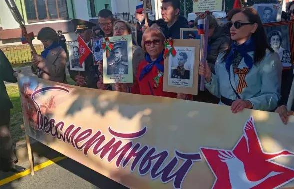 "Бессмяротны полк"
