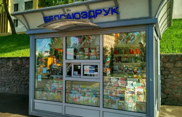 Шапік "Белсаюздруку"
