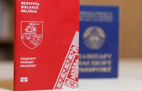 Пашпарт Новай Беларусі
