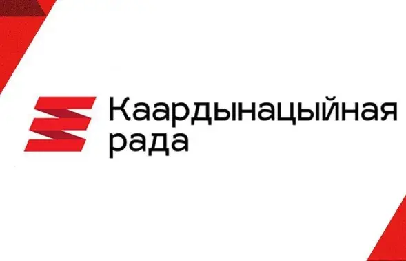 Лагатып КР
