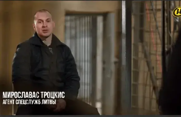 Міраславас Троцкіс
