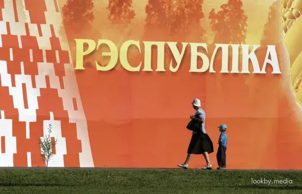 Прапагандысцкі плакат на адной з вуліц Мінска
