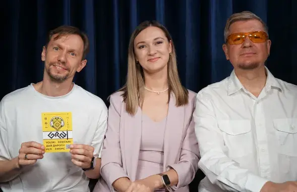 Павел Гарадніцкі, Інэс Сянкевіч, лявон Вольскі / Еўрарадыё
