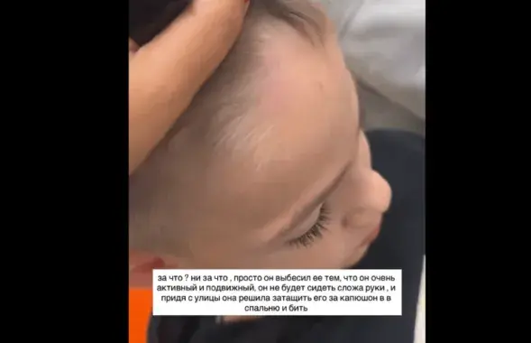 Збітае дзіця
