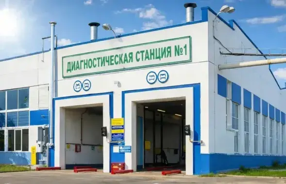 Станцыя тэхагляду

