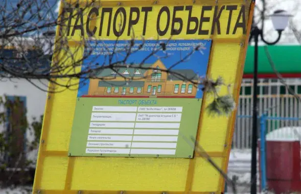 Грамадскія актывісты распачалі чарговую Талаку ў Курапатах (фота)